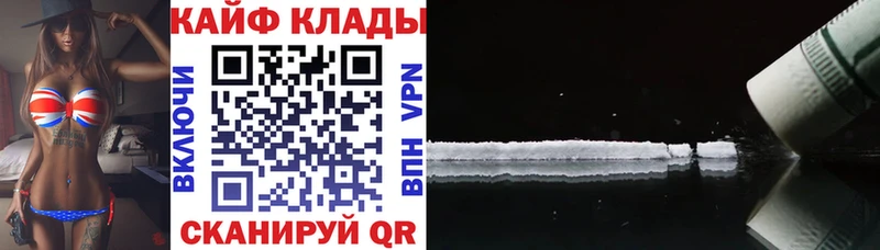 Купить ГАШ  МЕФ  Трубчевск