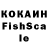 КЕТАМИН VHQ serzik65