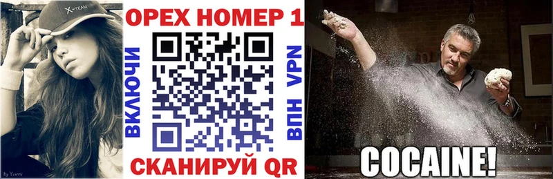 КОКАИН 98%  Купить закладки  Трубчевск 