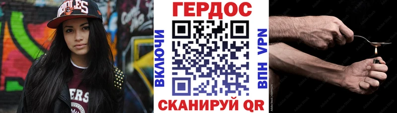 Героин гречка Купить Трубчевск