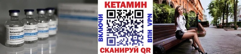 Купить закладки  Трубчевск  Кетамин ketamine 