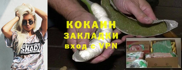 каннабис Медвежьегорск