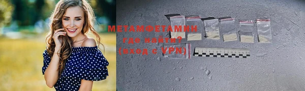 мяу мяу мука Медногорск