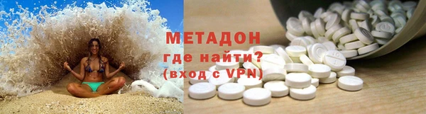 мяу мяу мука Медногорск