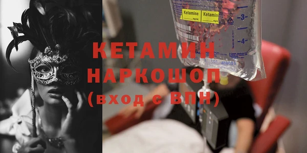 мяу мяу мука Медногорск