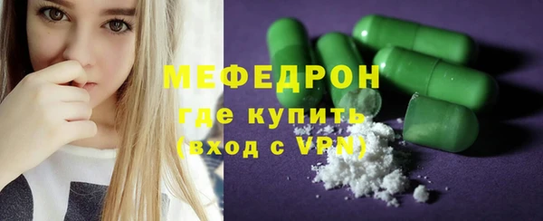 мяу мяу мука Медногорск