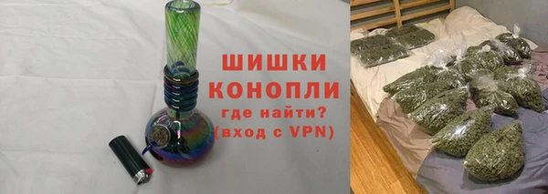 мяу мяу мука Медногорск