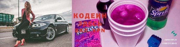 мяу мяу мука Медногорск