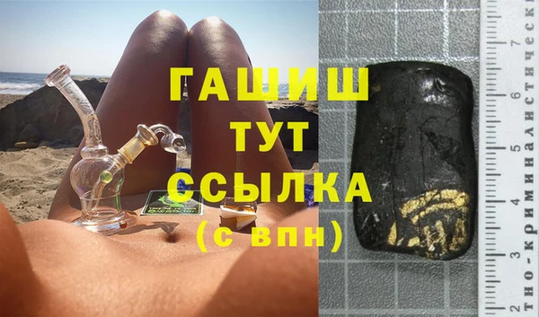 мяу мяу мука Медногорск