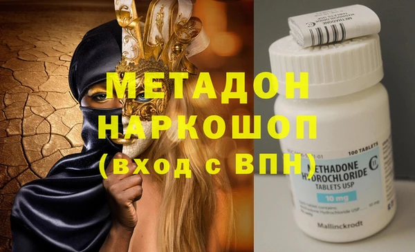 мяу мяу мука Медногорск
