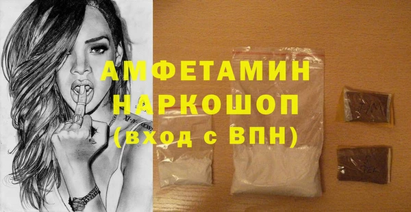 мяу мяу мука Медногорск