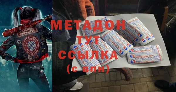 ECSTASY Мегион