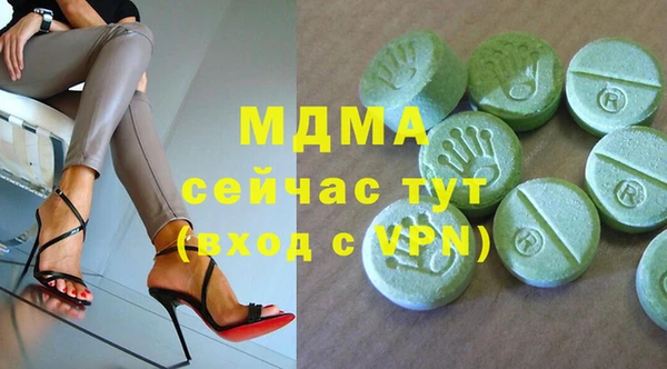 мяу мяу мука Медногорск