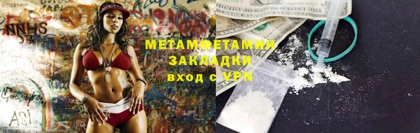 ECSTASY Мегион