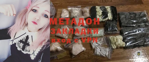 мяу мяу мука Медногорск