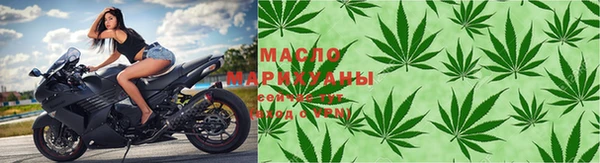 мяу мяу мука Медногорск