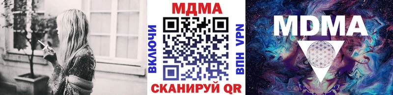 МДМА VHQ Трубчевск