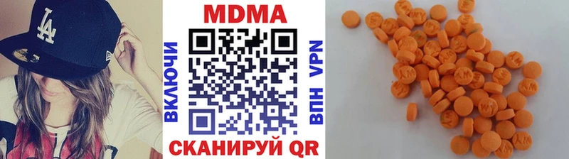 MDMA кристаллы  Купить где  Трубчевск 