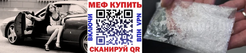 МЕФ 4 MMC  Трубчевск 