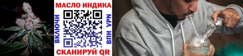 Купить  Трубчевск  ТГК вейп 